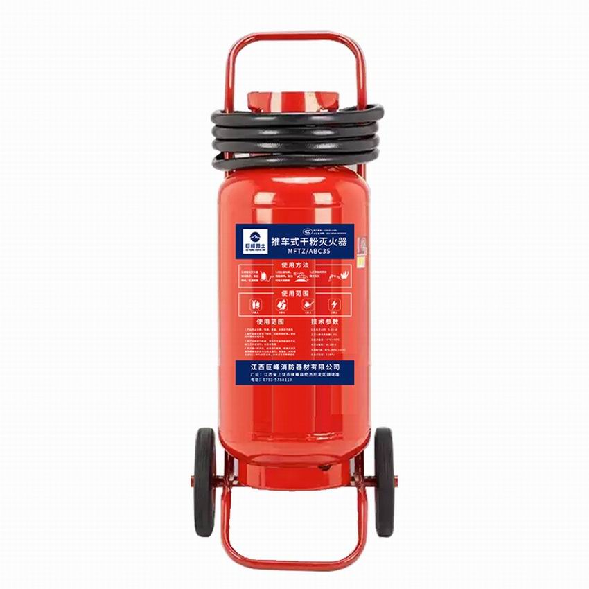 干粉推车
