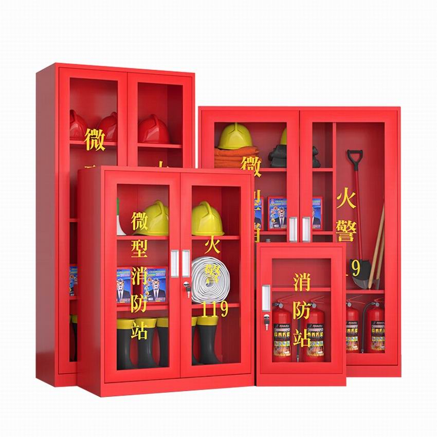 消防柜