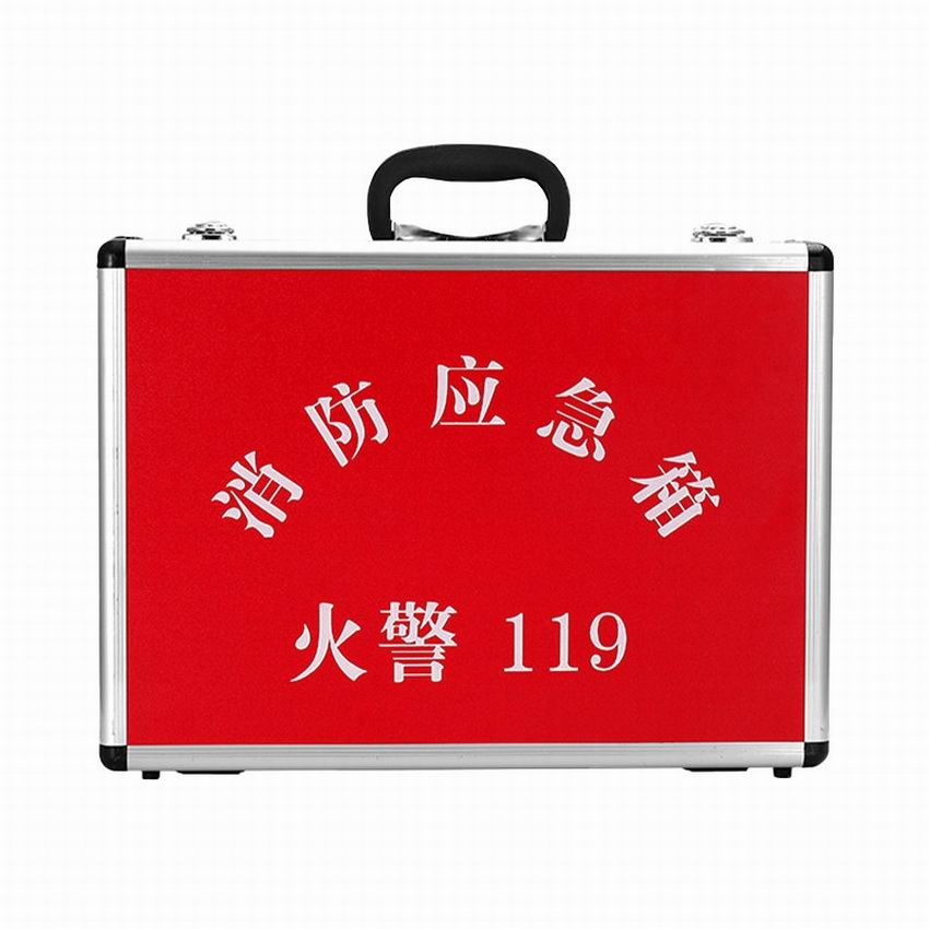 消防应急箱
