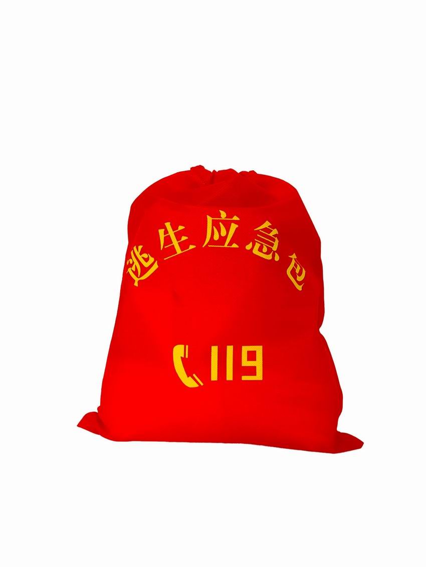 消防应急包(小)