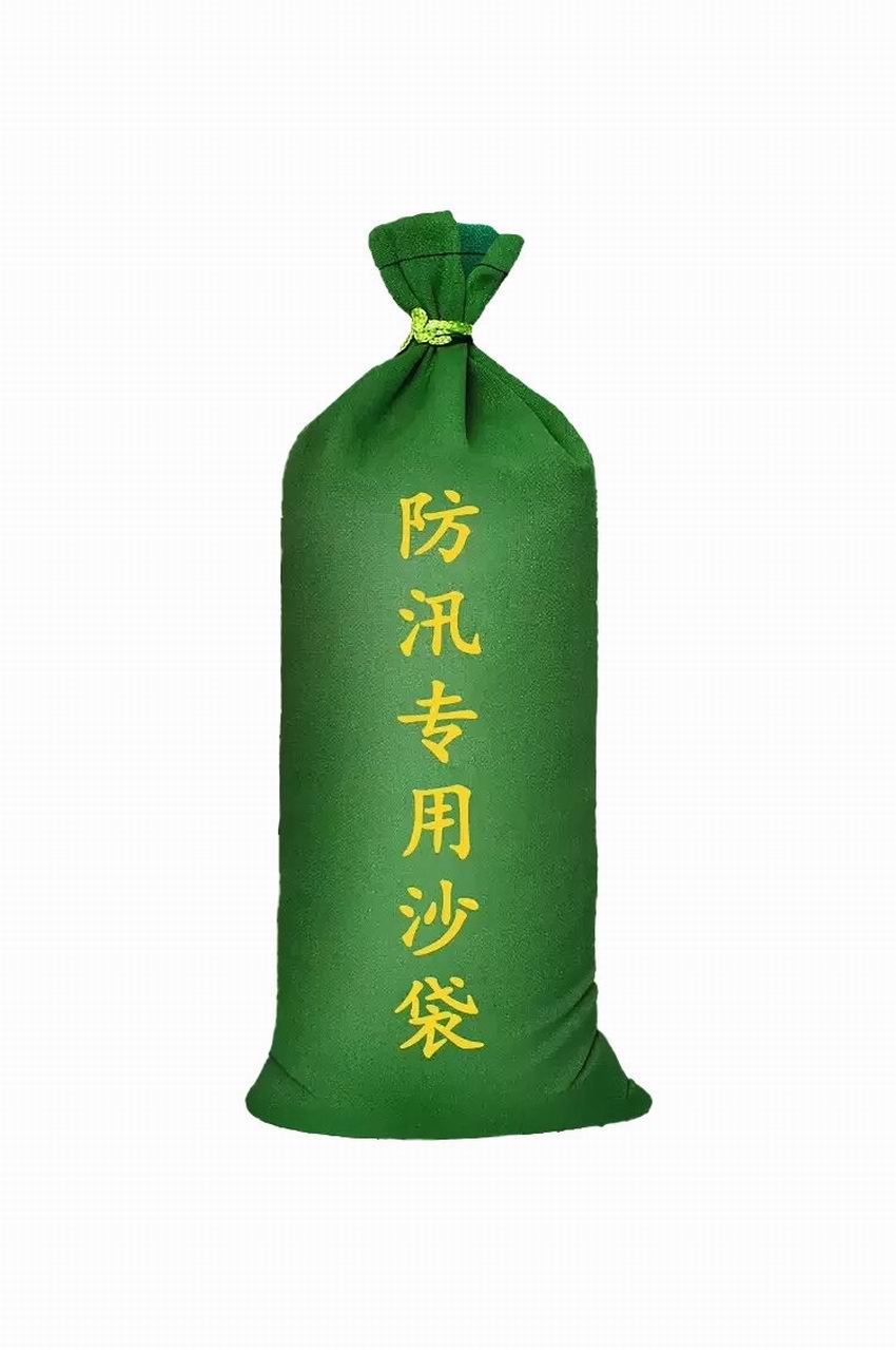沙袋pn